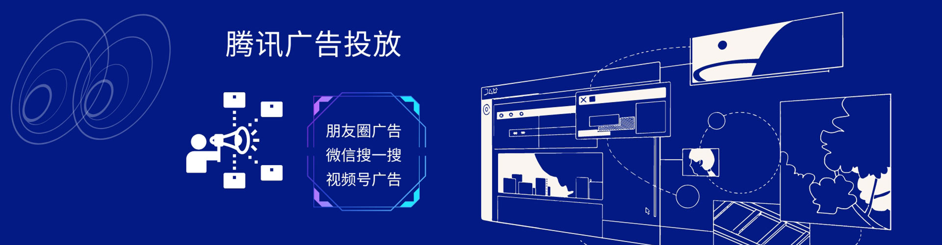 洛江sem服务