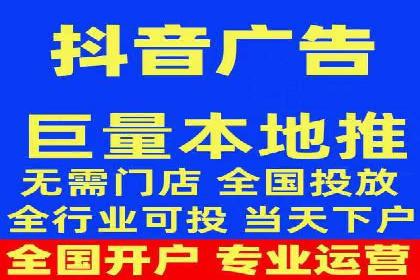 抖音信息流广告代理服务的市场现状与未来趋势